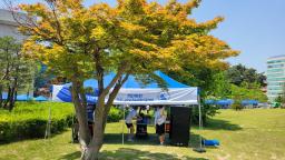 강릉 원주대학교 축제 행사